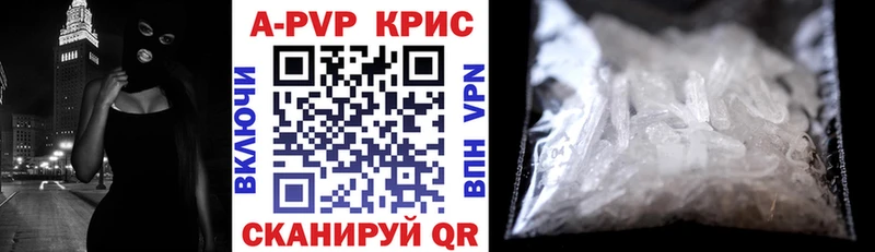 Купить наркотики сайты Тутаев Кокаин  А ПВП  Канабис  Мефедрон 