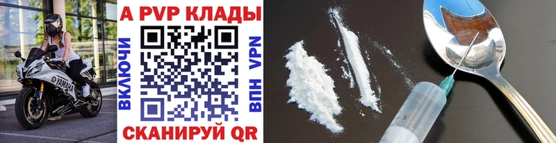 А ПВП VHQ сколько стоит Тутаев