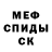 Кетамин VHQ MissSilk