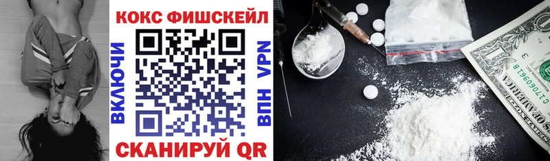 КОКАИН 97%  Тутаев 
