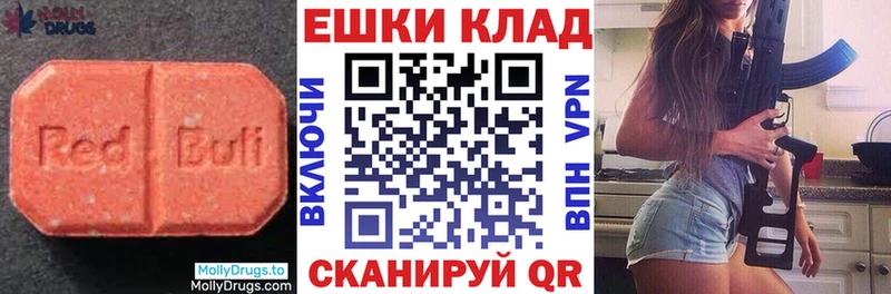 блэк спрут рабочий сайт Тутаев Ecstasy 280 MDMA