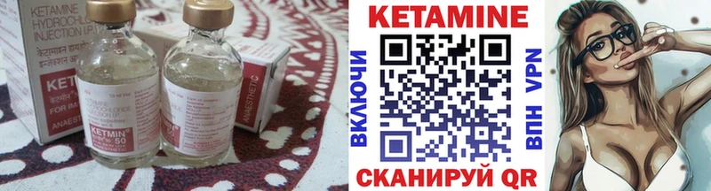 КЕТАМИН ketamine  Тутаев 
