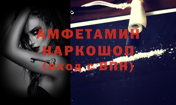 МДМА Абинск