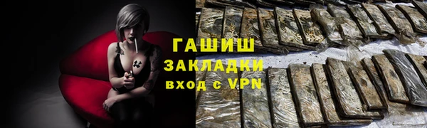 МДМА Абинск