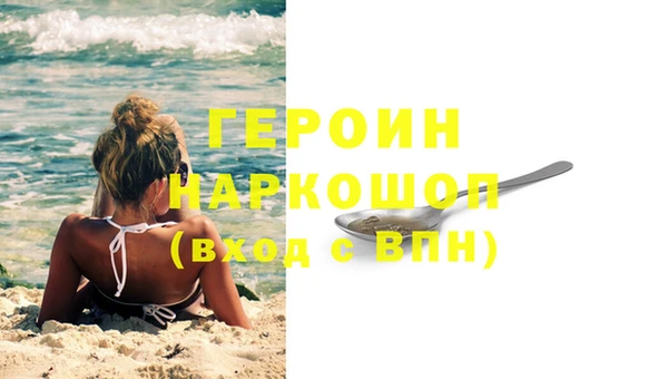 apvp Абаза