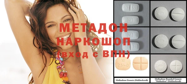 МДМА Абинск