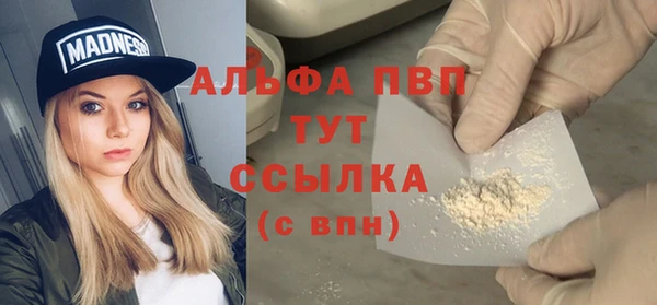 apvp Абаза