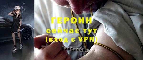 эйфоретик Майский