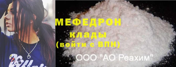 МДМА Абинск