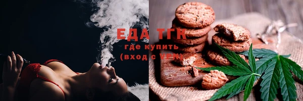 МДМА Абинск