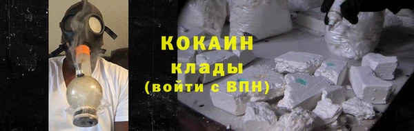 МДМА Абинск