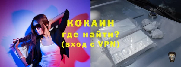 МДМА Абинск