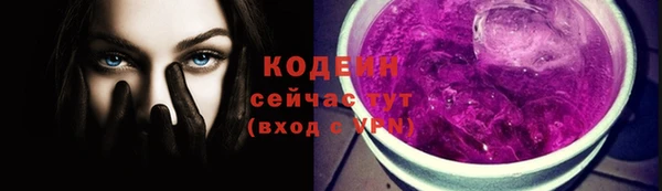тгк Магас