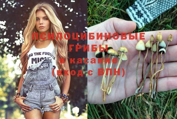кокаин Магадан