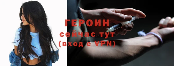 apvp Абаза