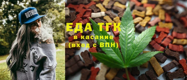 каннабис Абдулино