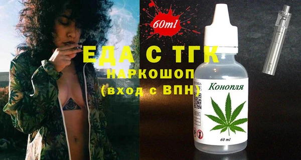 МДМА Абинск