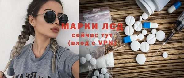МДМА Абинск