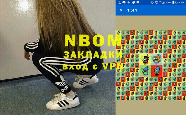 каннабис Абдулино