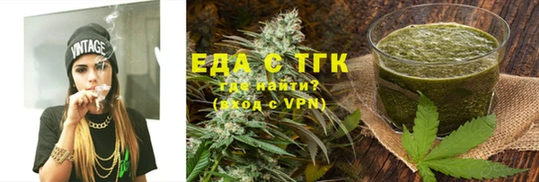 МДМА Абинск