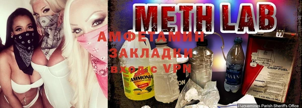 каннабис Абдулино
