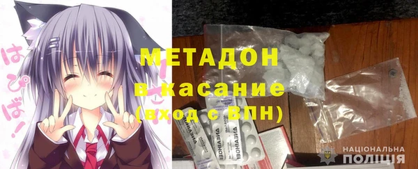 МДМА Абинск