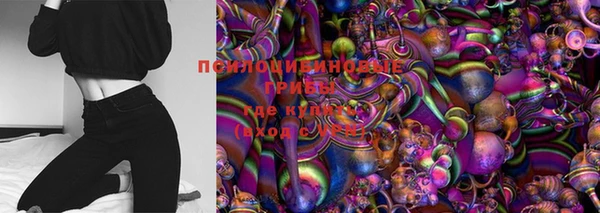 МДМА Абинск