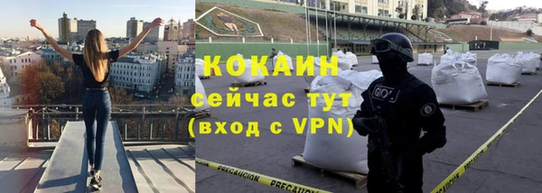 apvp Абаза
