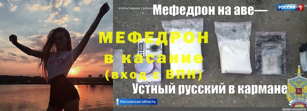 МДМА Абинск