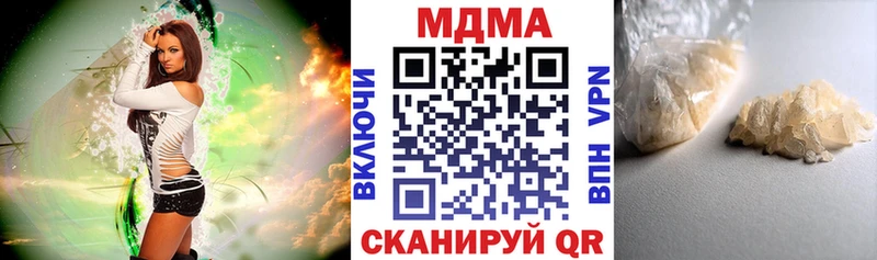 МДМА crystal  kraken маркетплейс  Тутаев 