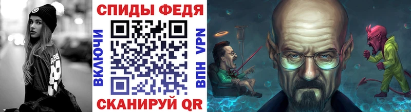МЕТАМФЕТАМИН кристалл  Тутаев 