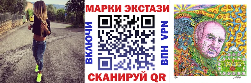 Марки NBOMe 1500мкг  закладки  Тутаев 