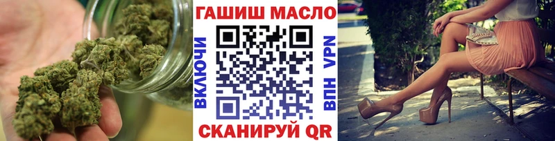ТГК вейп мега зеркало Тутаев